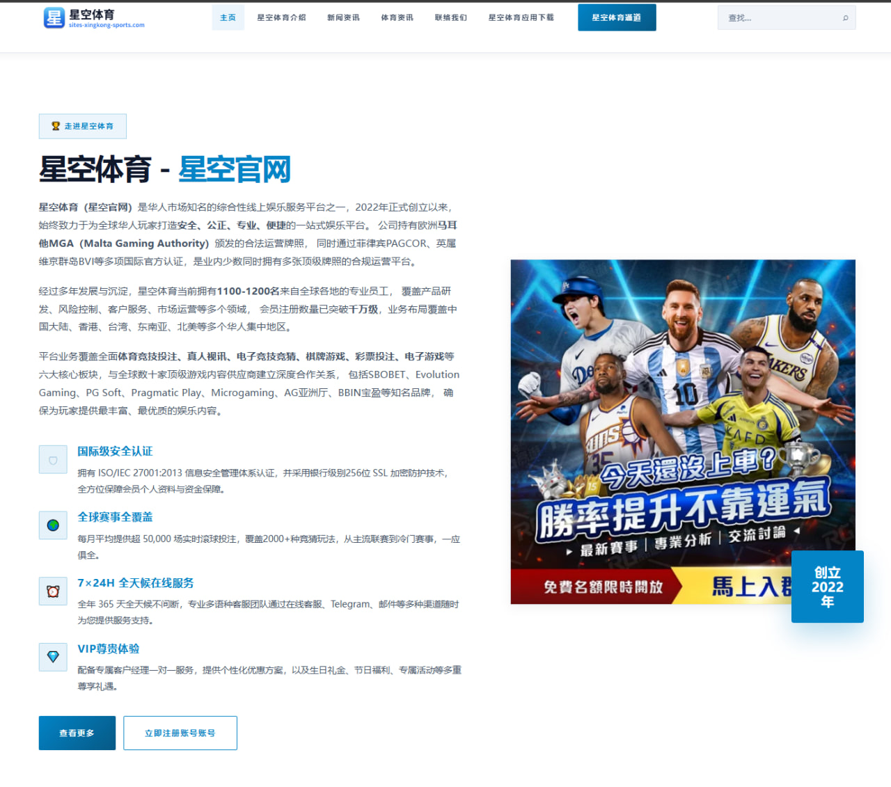 樊振东全运会备战提速正手质量提升成关键看点
