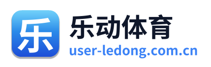 乐动体育